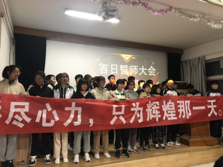 杭州中考复读政策解读，初三生能否重燃升学希望？